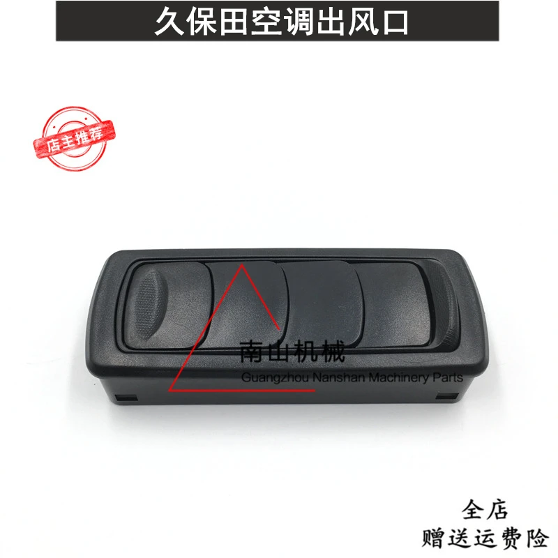 

Free shipping Kubota KX155 161 165 Cab air conditioning air outlet, vent, air outlet, excavator parts