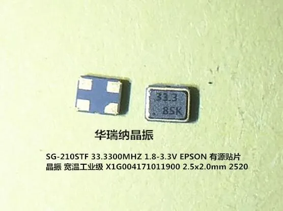 Refletor epson active patch cristal 33.33mhz 33.330mhz 33.3300m