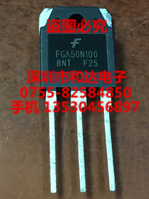 

FGA50N100BNT TO-3P 1000V 50A