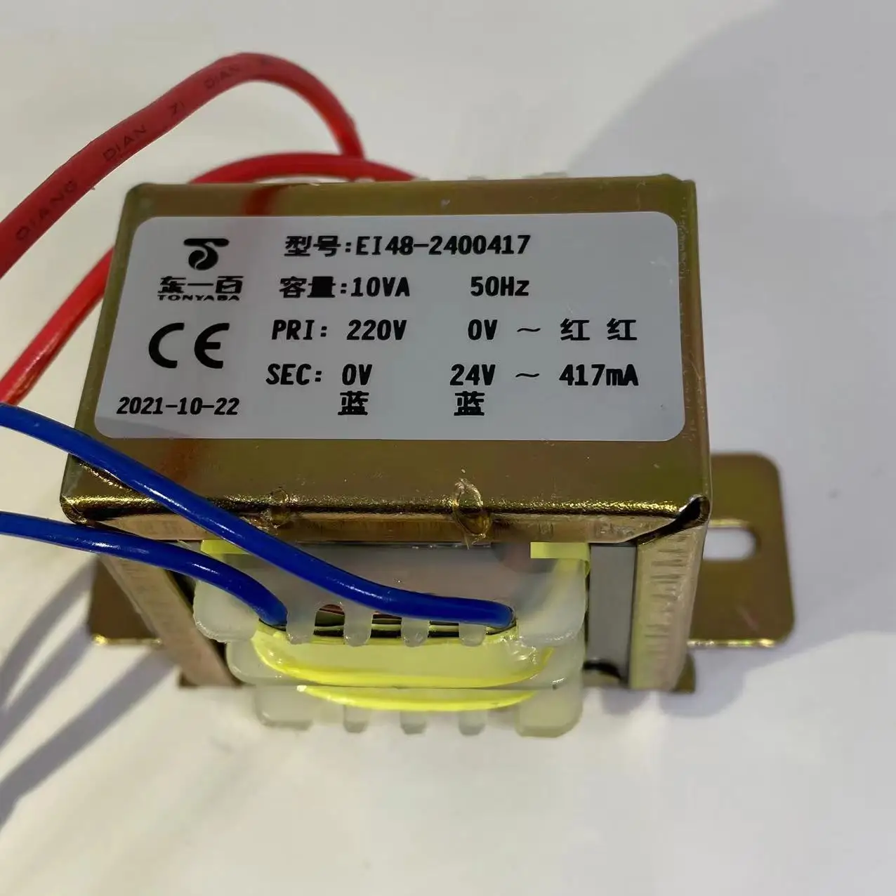 220V to 24V transformer EI48-1400417 10VA