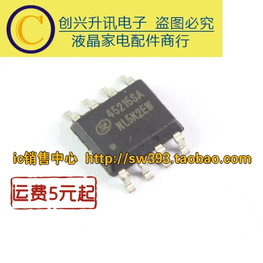 (5 pezzi) SD45215SA 45215SA DC-DC SOP-8