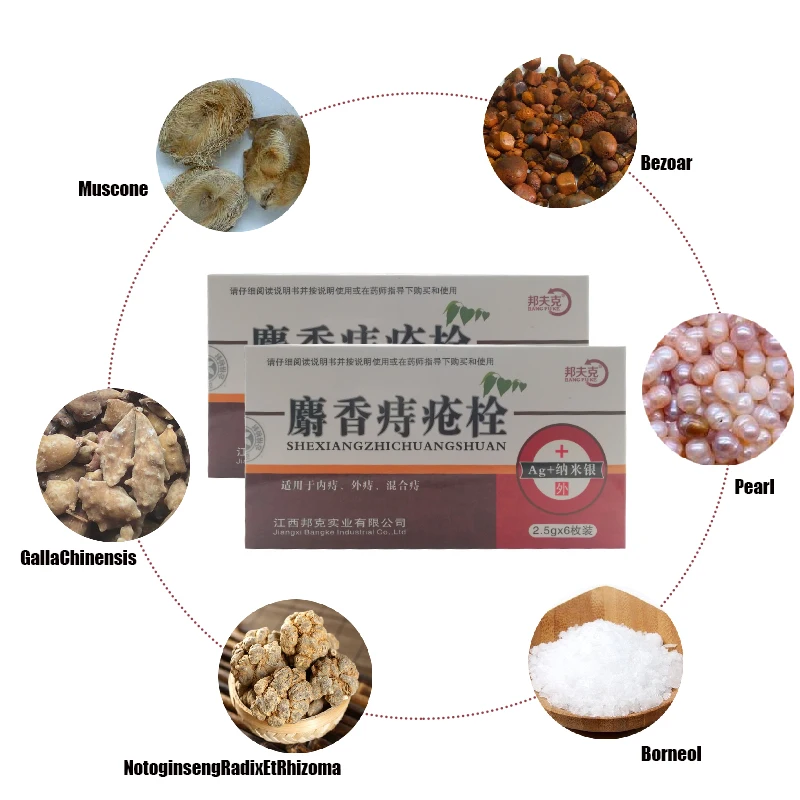 Chinese Herbal Materials Musk Hemorrhoid Suppository Internal Hemorrhoids Piles External Anal Ointment Anal Fissure Pain Relief