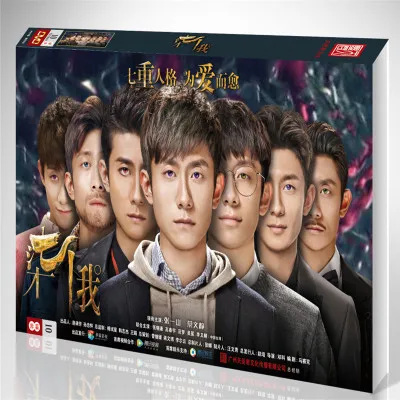 TV Series 10 DVD Discs Box Set Asia China Culture Suspense Love Emotion Idol Drama 2017 TV Show Language Chinese