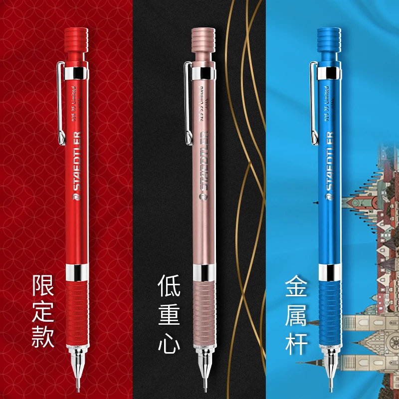 

1pc Staedtler Mechanical Pencil 0.5mm Limited Edition Chinese Red 925 35-05NW Metal Material Sketch Writing Stationery