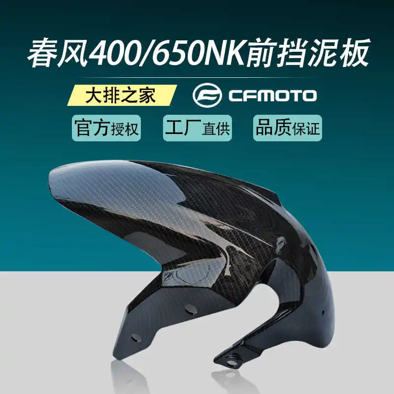 for Cfmoto Original Accessories 400nk 650nk Front Mudguard Water Baffle Motorcycle Front Mudguard