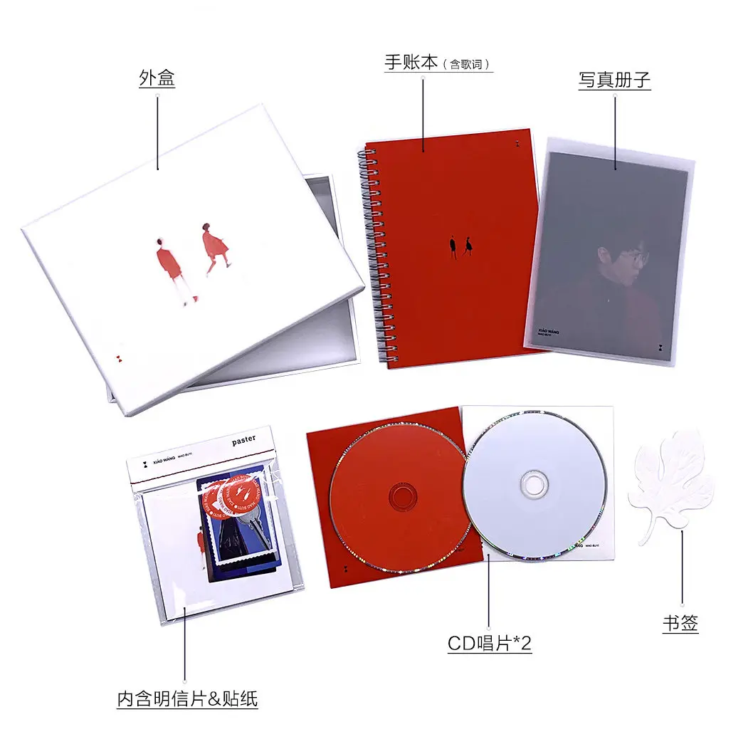Chińska muzyka Mao Buyi: nowy album Xiao Wang 2CD + znaczek + pocztówka
