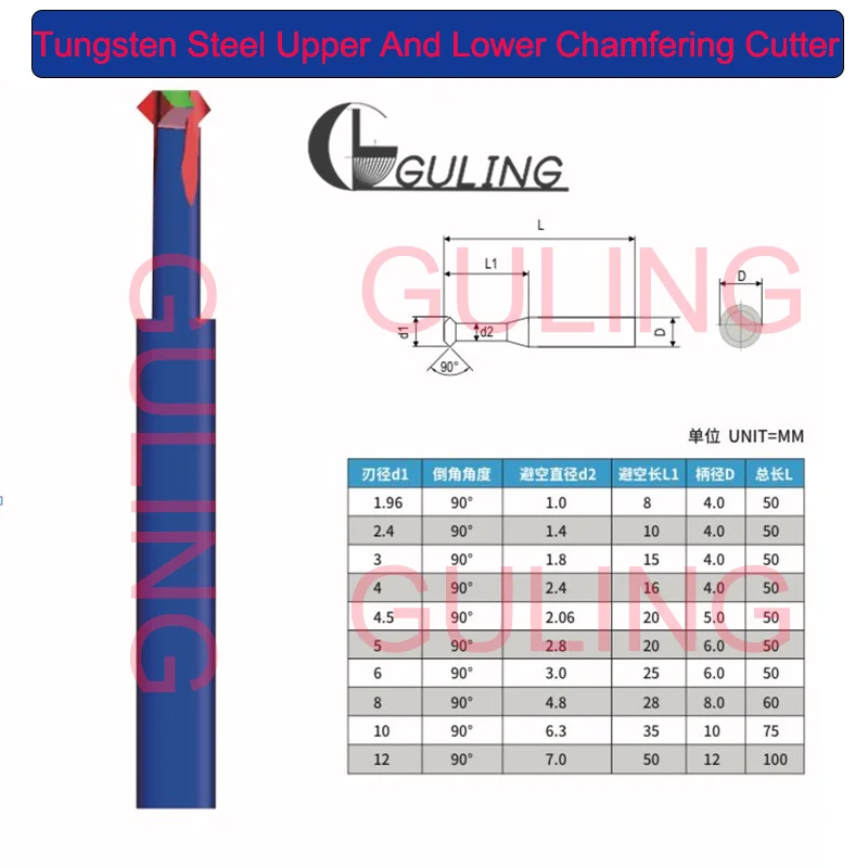 90 Degree Tungsten Steel Upper And Lower Chamfering Cutter 1.96 2.4 3 4 4.5 5 6 8 10 12 Chamfer Router  Carbide Milling Cutter