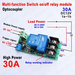 DC12V Multifunction Delay Timing on/off Optocouple Relay Module 30A Switch Timer