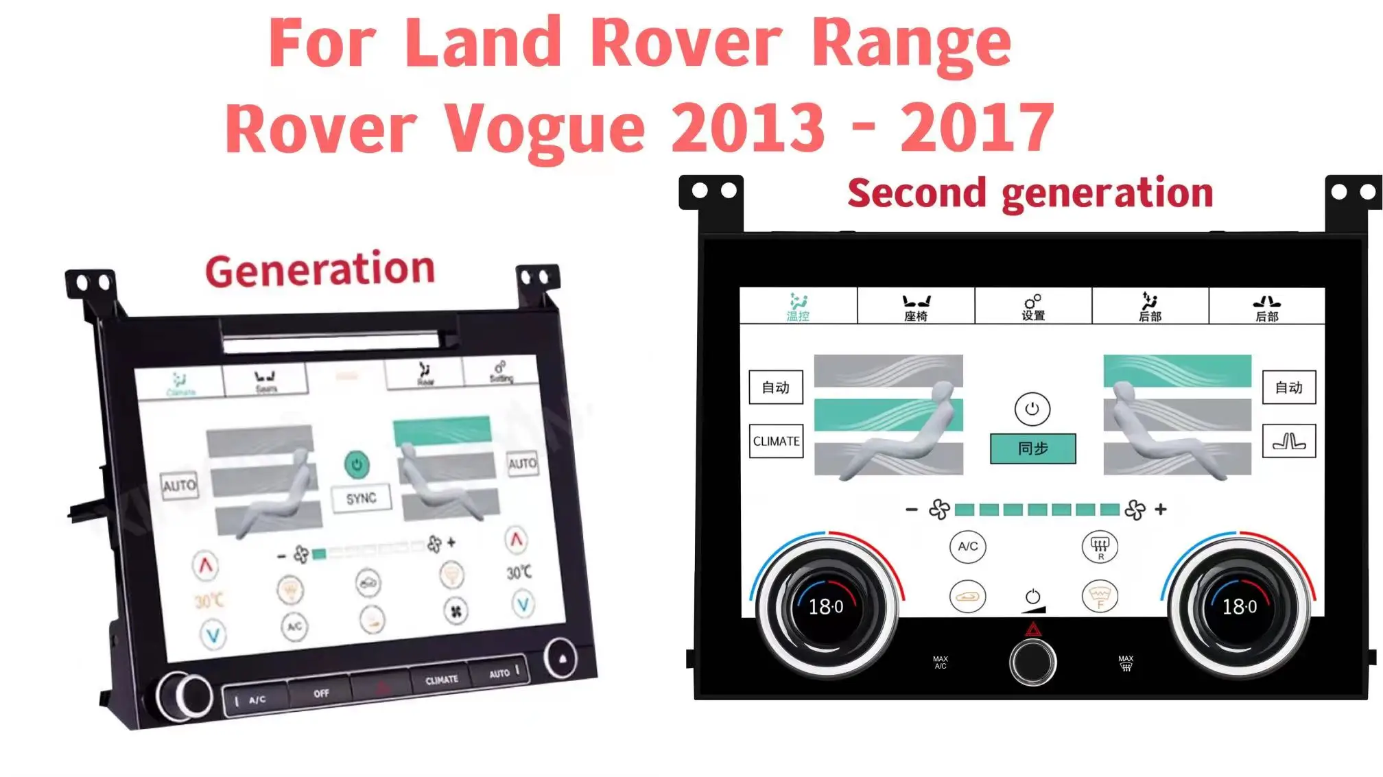 LCD AC Panel For Land Rover Range Rover Vogue 2013 - 2017 Android Car Auto Radio Multimedia Player Carplay DSP GPS Navi