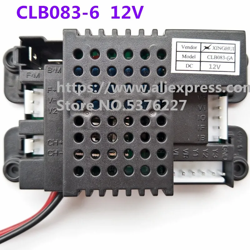 CLB083-6 children\'s electric car 2.4G control receiver CLB  for baby electric car 12V and 6V motherboard repair parts