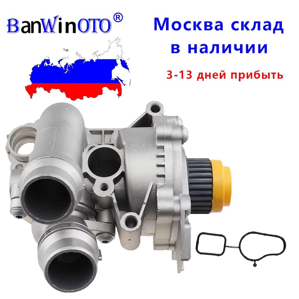 Aluminum Water Pump For VW EA888 Golf Jetta GLI GTI MK6 Passat B7 Audi A3 A4 A5 A6 Q3 Q5 TT 1.8T 2.0T 06H121026DD 06H121026AB
