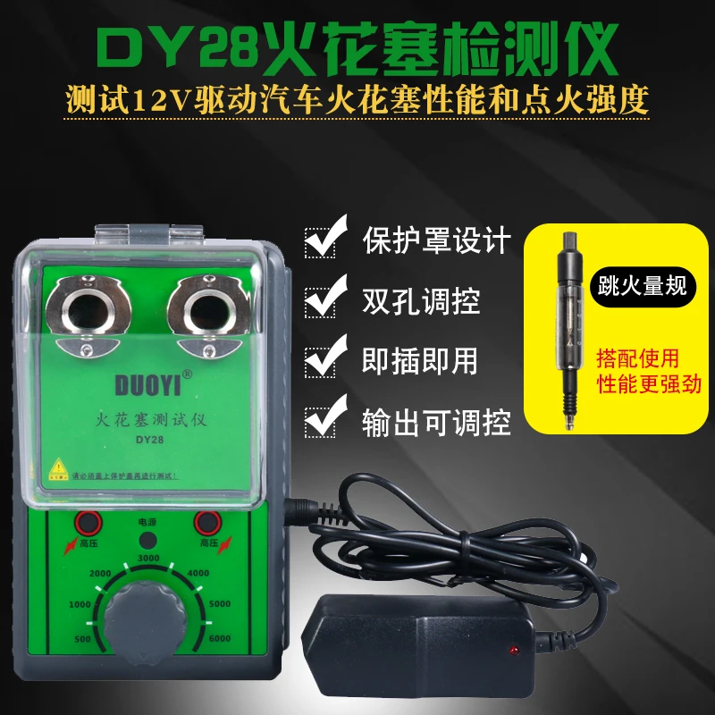 Automobile Spark Plug Detector High-voltage Package Ignition System Diagnostic Driver Flashover Gauge Sparking Plug Tester