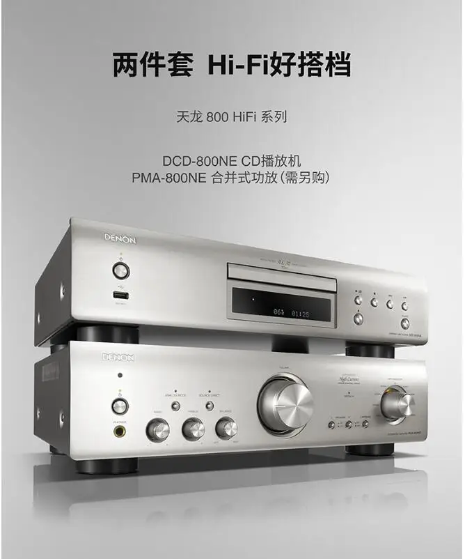 Denon-REPRODUCTOR DE cd profesional DCD-800NE home, tocadiscos Hifi, salida digital/óptica/coaxial