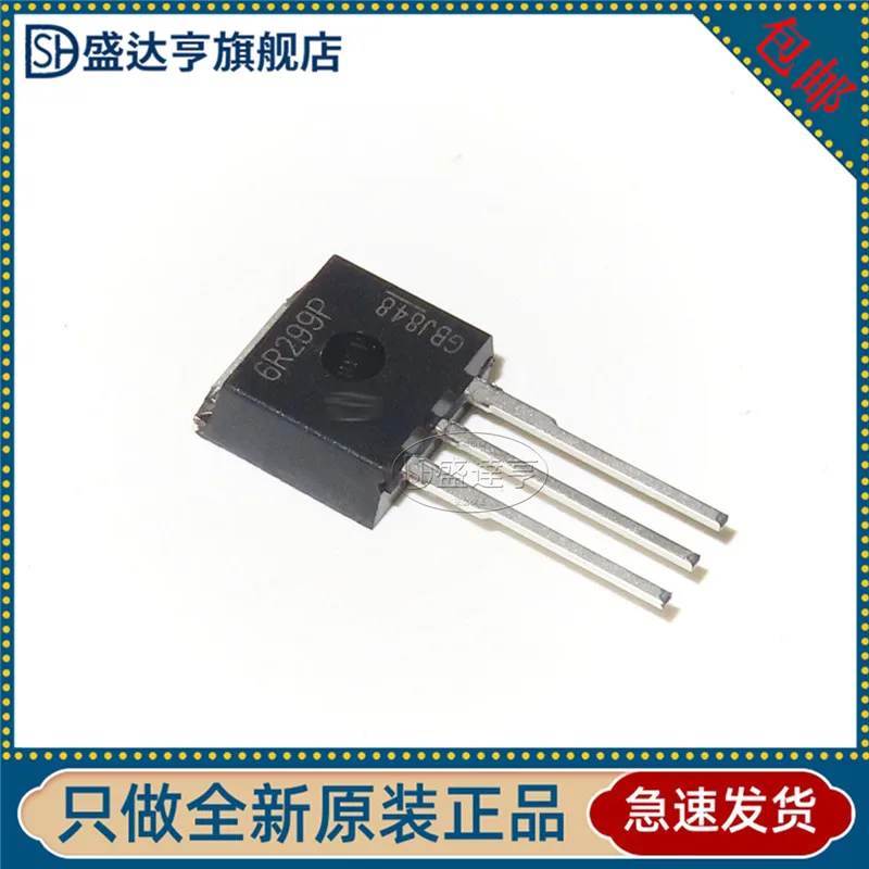 10Pcs/Lot IPI60R299CP  MARKING:6R299P  TO-262-3  MOS 11A 650V