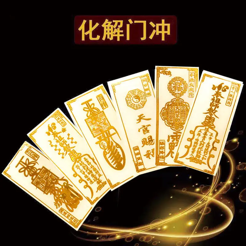 2026 فورتشن الهاتف فنغشوي ملصق الباب لكمة ملصقات غير مرئية علامة الحمام المرحاض الدرج ميني كوبر ملصق معدني #3