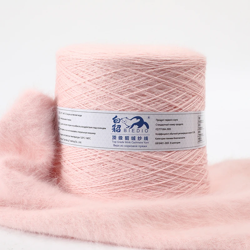 500g/Cone Fluffy Mink Yarn for Hand Knitting Scarf Long Hair Rabbits Cashmere Yarn With Thread 90Colors