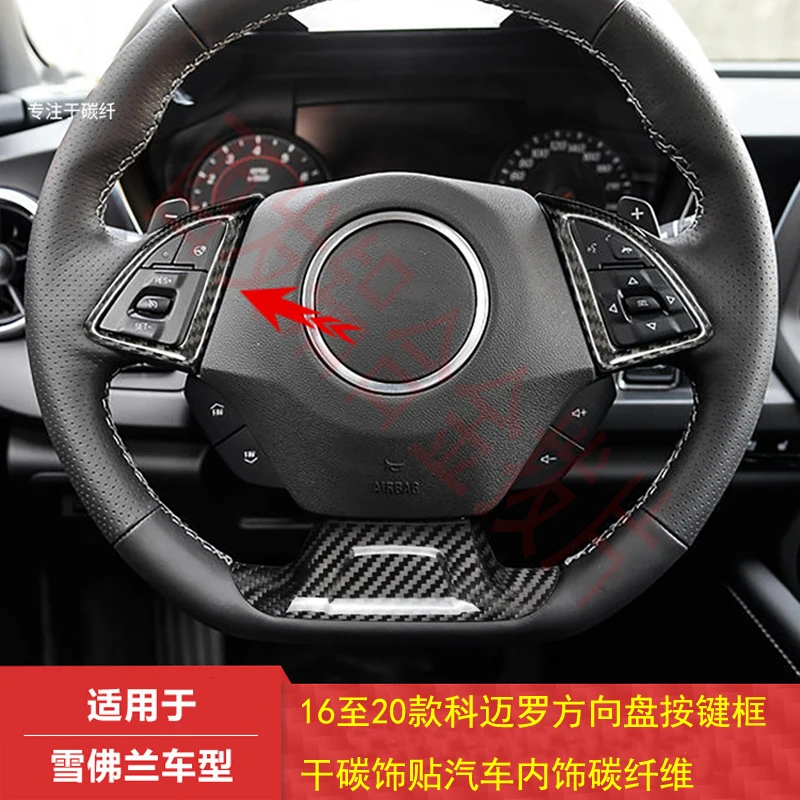 

For Chevrolet Camaro 16-20 Steering Wheel Key Frame Dry Carbon Decoration Paste Car Interior Real Carbon Fiber Modification