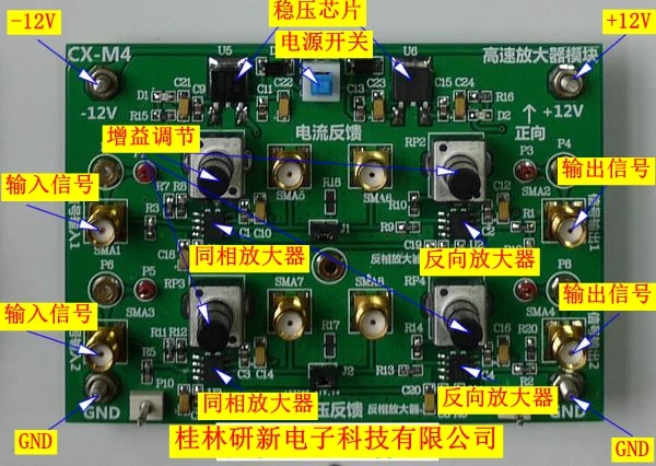 High-frequency Amplifier Single-channel Dual-channel Three-channel Quadruple OPA690 Operational Amplifier High-speed Amplifier