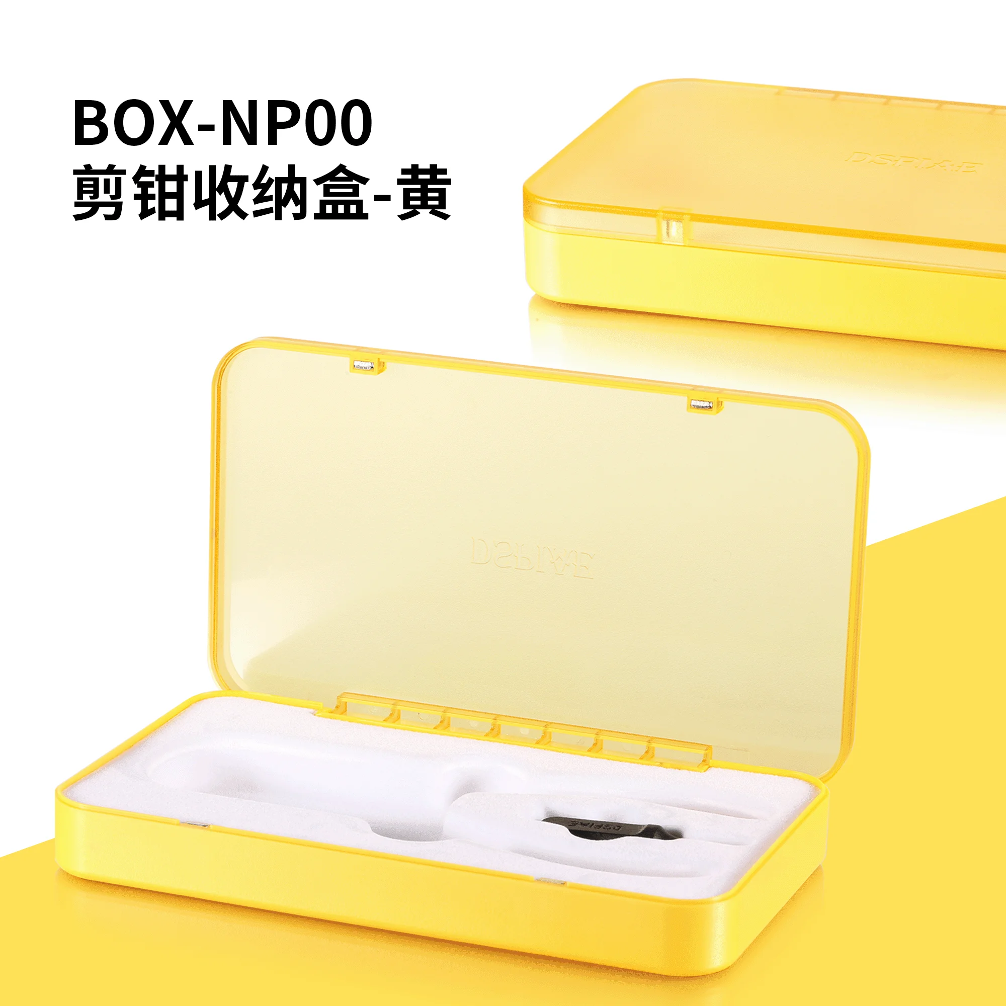 DSPIAE Cutting Tongs Storage Box