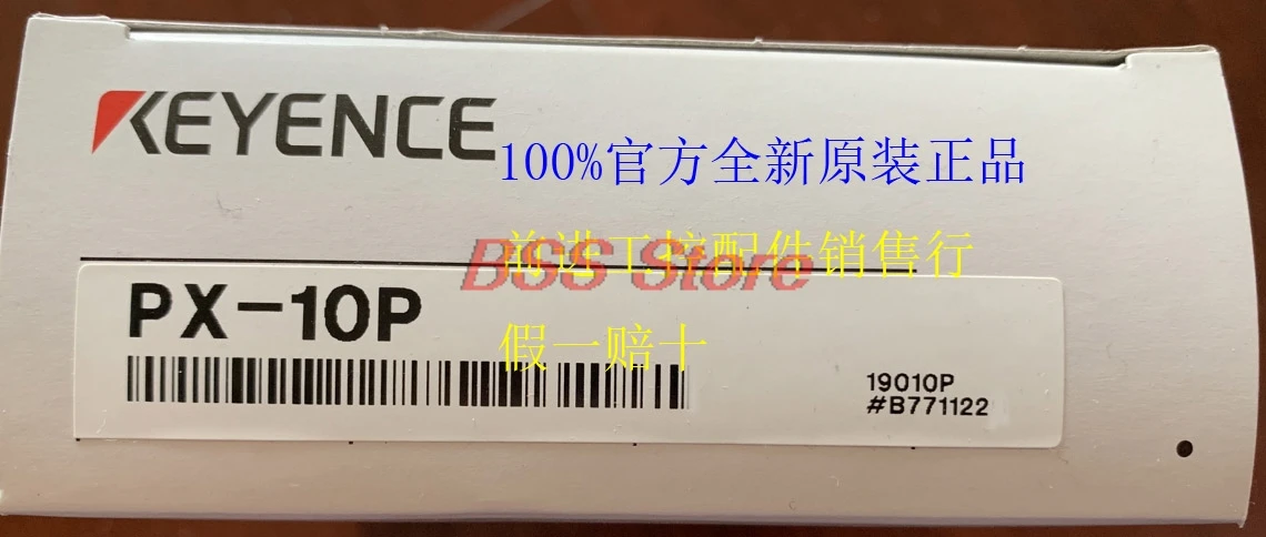 

PX-10P Brand New & Original Delivery Super Strong Light Photoelectric Sensor