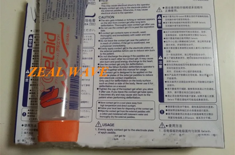 

Original Imported Japanese Photoelectric Defibrillator Conductive Paste Defibrillator Conductive Paste Conductive Adhesive