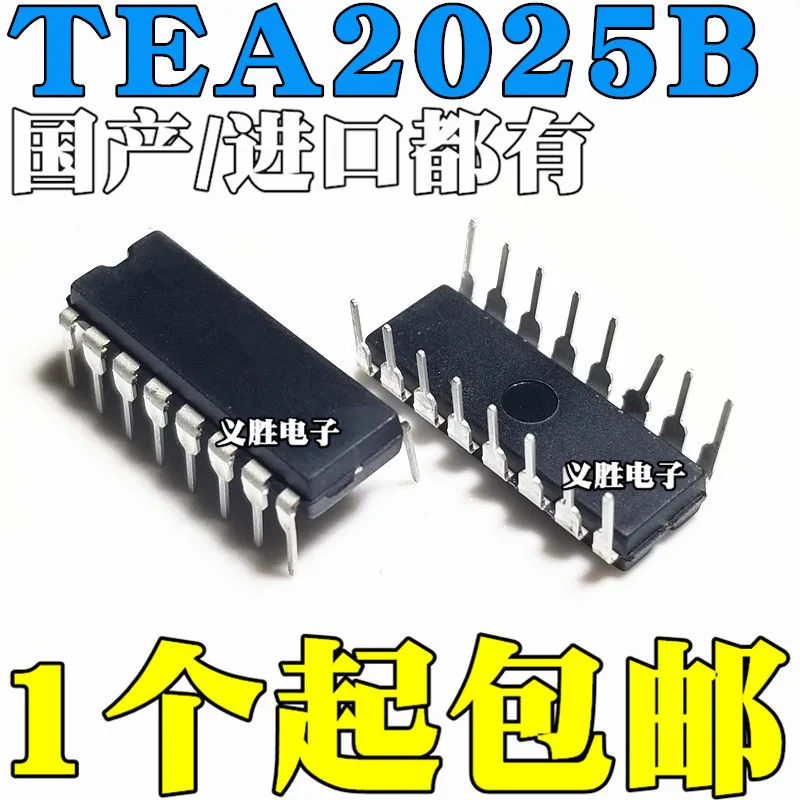 10pcs/lot / TEA2025 TEA2025B DIP16  In Stock