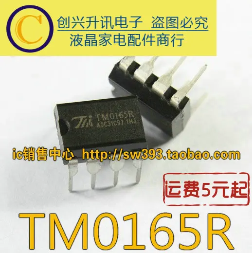 (5 peças) tm0165r dip-8