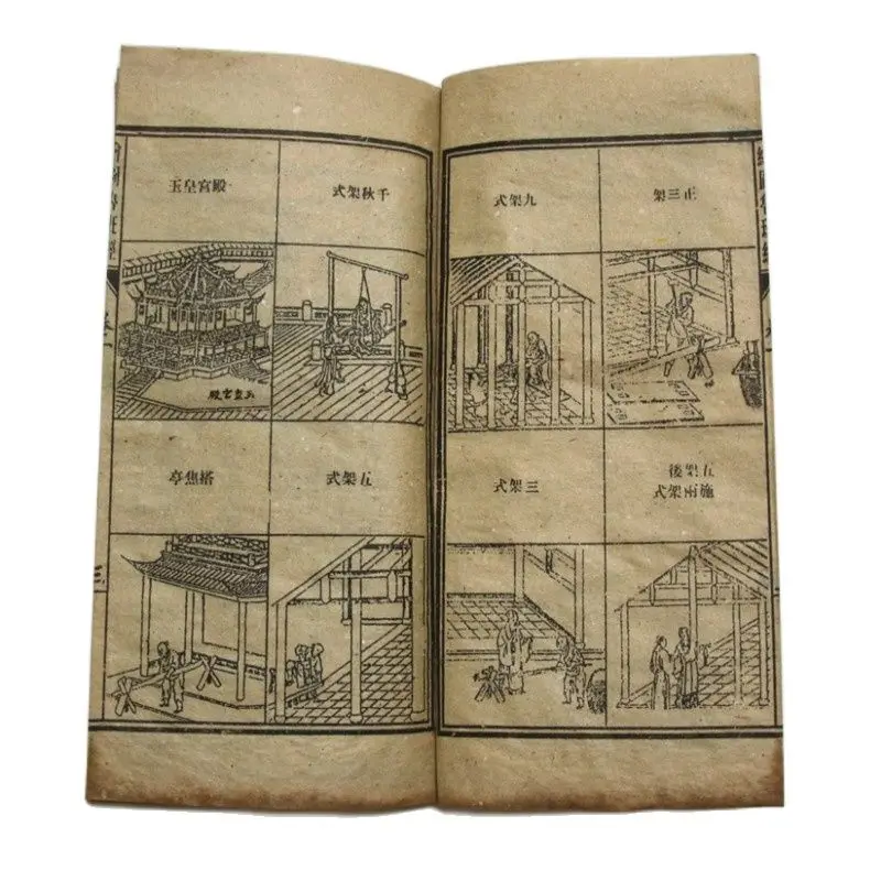 Chininese Old Traditional Carpentry Drawing Luban's Book  4 Volumes