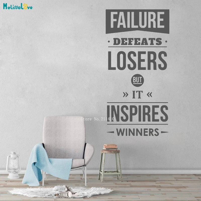 Failure Defeats Losers Inspirational Quote Wall Decals Life Business Fitness Vinyl Sticker Art Home Office Decor YT2024