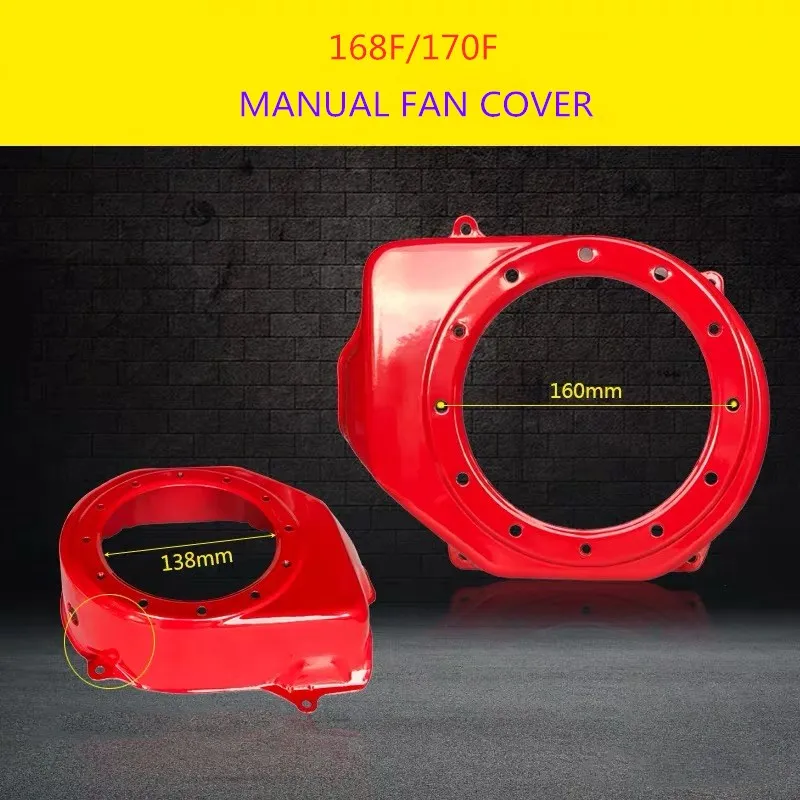 168F 170F GX160 GX200 حافظة مروحة المولد، غطاء تجميع بدء الارتداد 4 دورة 5.5HP 6.5HP المحرك