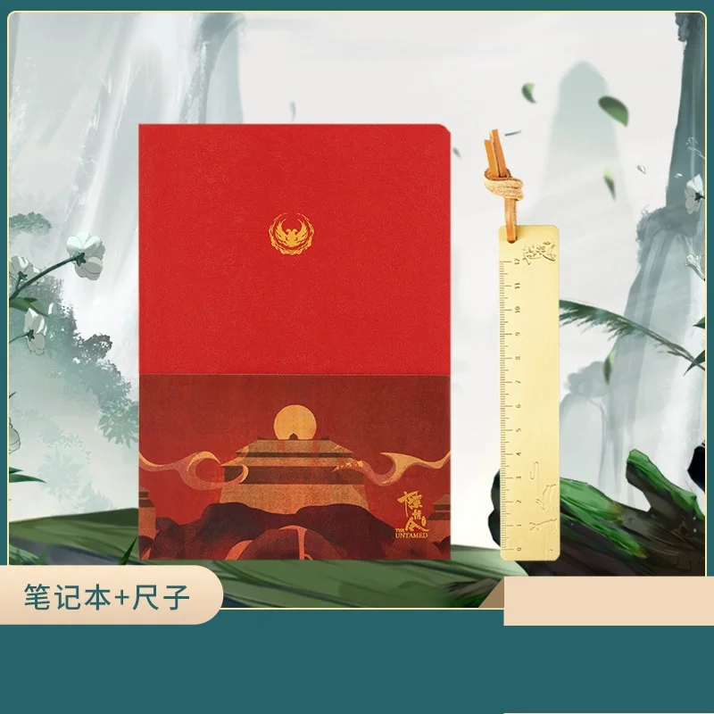 

2 Pcs/Set Anime The Untamed Mo Dao Zu Shi Notebook Diary Planner Notebook + Brass Ruler Anime Around Fans Gift