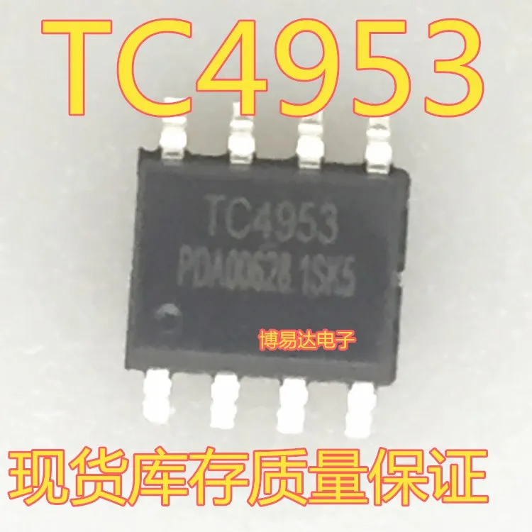 

APM4953 TC4953 SOP-8