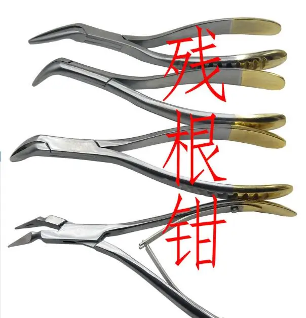 

children Universal Residual root forceps Anterior and posterior teeth extraction Tweezers chip tool NO.B1511