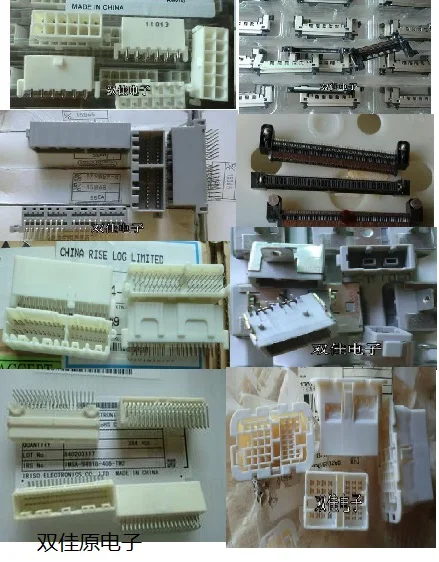 1Pcs The Connector …