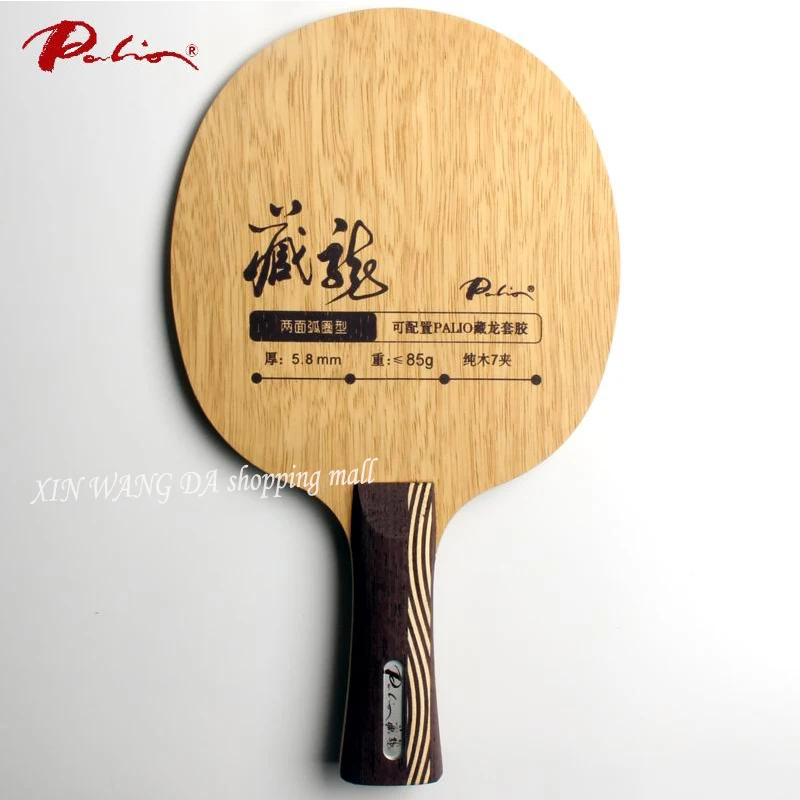 Palio Hidden Dragon Table Tennis Blade, Pure Wood, Rackets Loop for Two Sides Racquet Sports