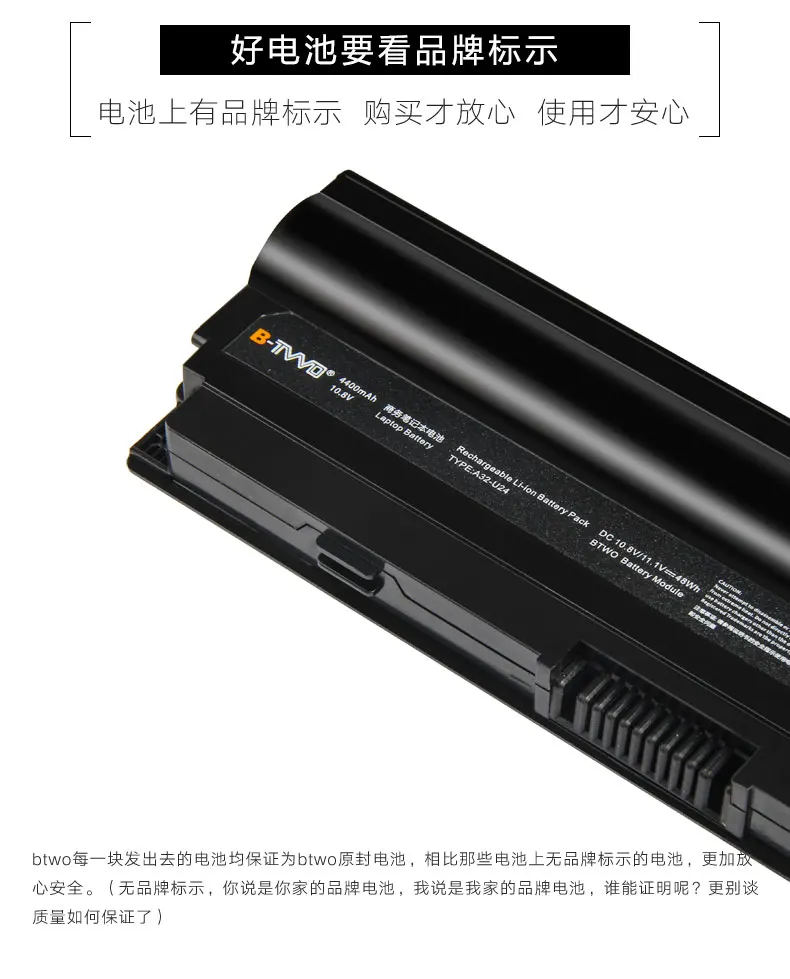 Imagem -03 - Bateria Portátil para Laptop 4400mah para Asus U24 U24a U24e U24gi231e