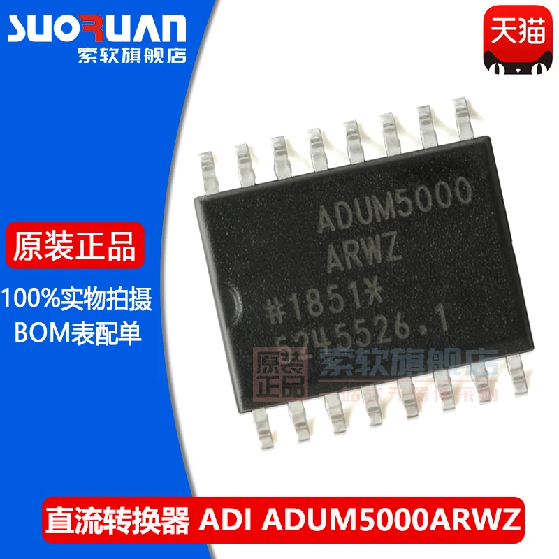 

Free shipping ADUM5000ARWZ-RL SOIC-16 2.5KV DC-DC 10PCS