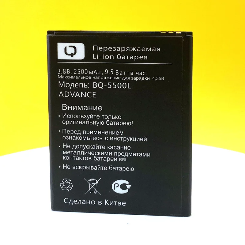 Original Battery For BQ-5518G Jeans BQ-5519G Jeans Phone In Stock High Quality Battery