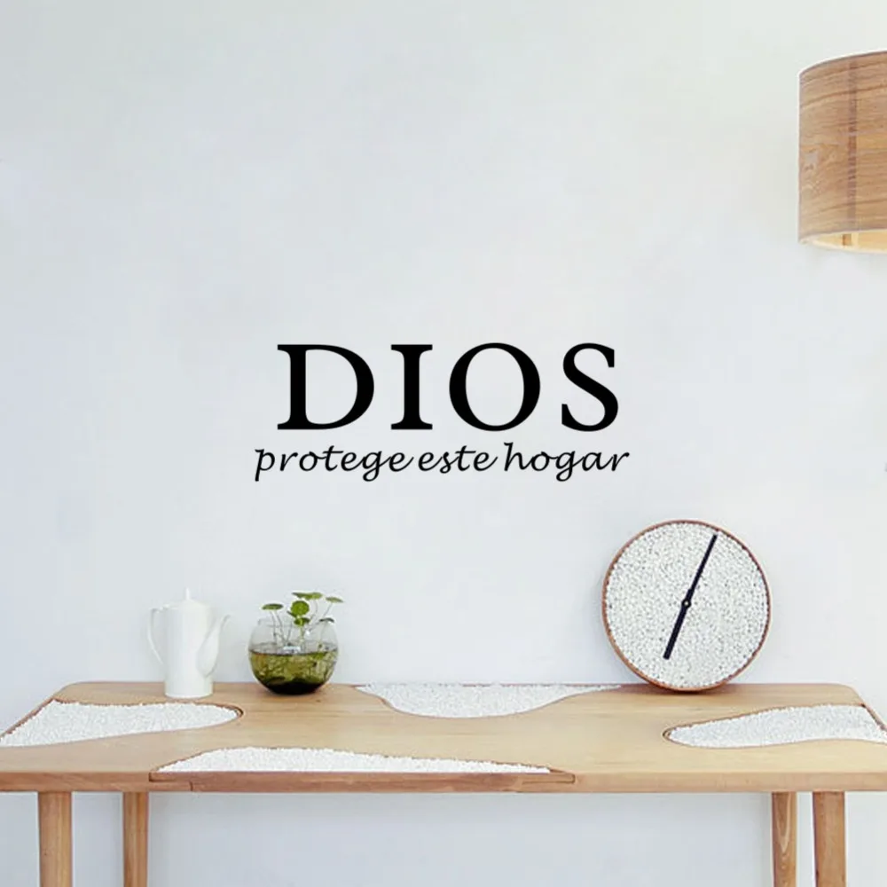 God Protects This Home Wall Sticker Spanish Christian Quote Wall Decals Vinyl Wall Art Murals Living Room Bedroom Decoration