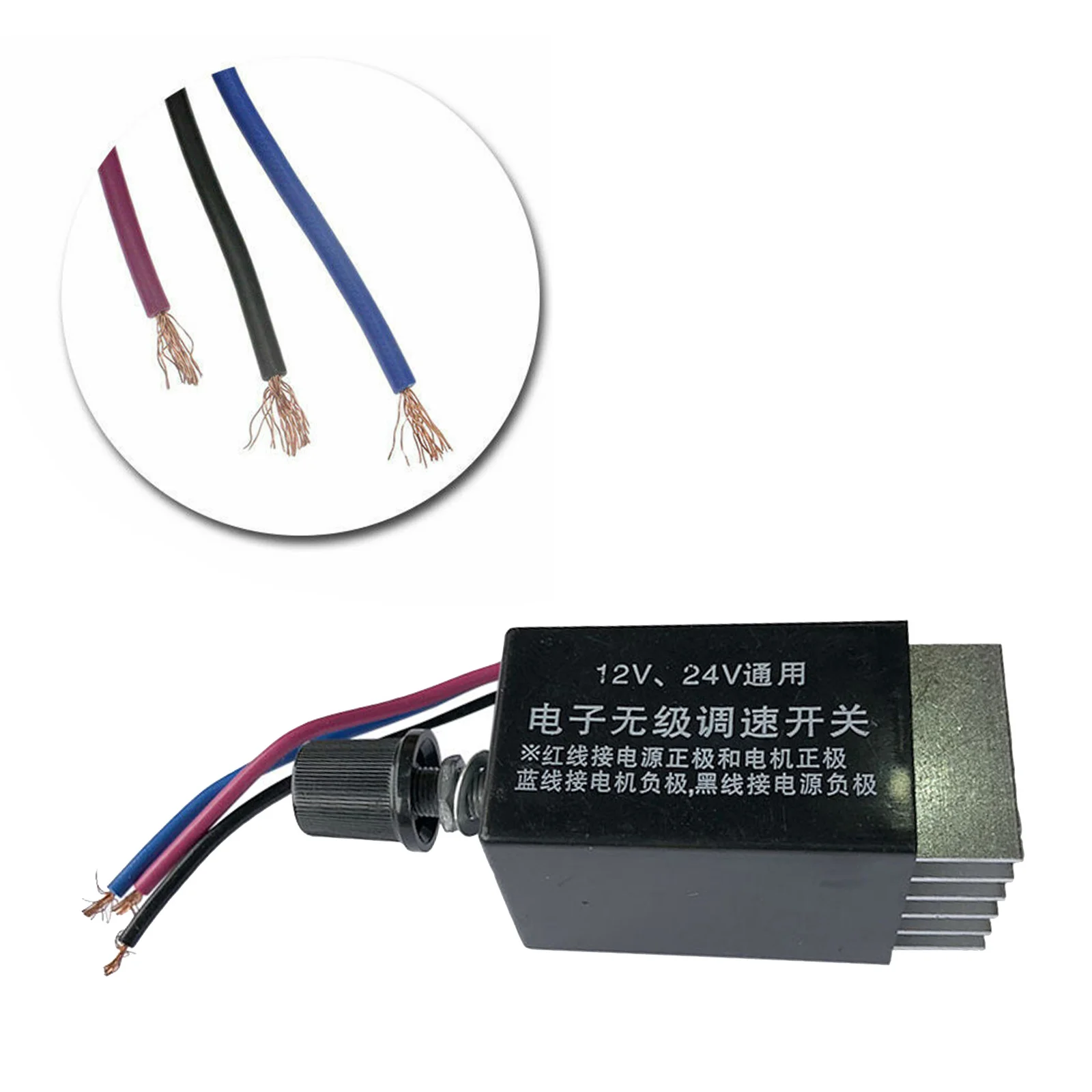 Motor Speed Controller Switch Truck Fan Heater Control Defroster DC 12V / 24V Motor Speed Regulator Switch