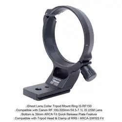 iShoot Lens Collar Tripod Mount Ring Support for Canon RF 100-500mm f/4.5-7.1L IS USM, with Arca-Swiss Quick Release Plate