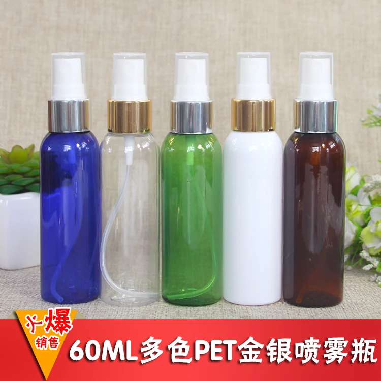 100 pcs 60ml Gold And Silver Spray Fine Mist Water Split On perfume Bottle  parfum empty cosmetic containers packaging