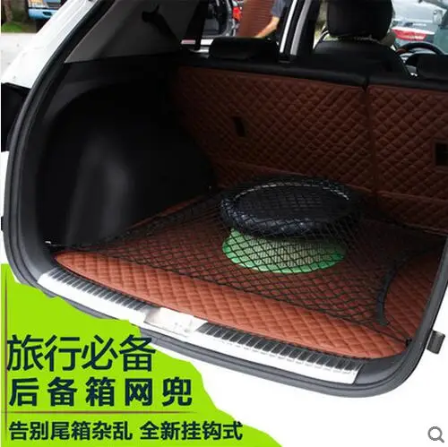 Car-Styling Trunk String Storage Net Bag For FIAT 500  Tipo Punto Freemont Cross Coroma Panda Idea  Palio