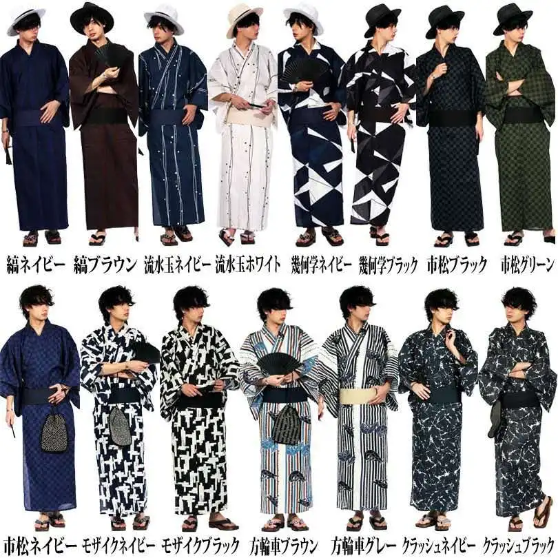 Traditional Japan Kimono Yukata Men's Dressing Gown Male Lounge Robes with Belt Summer Pajamas