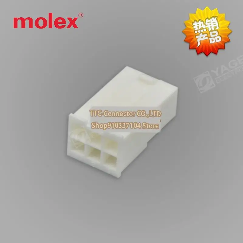 

20 шт./лот 3901-3069 39-01-3069 39013069 5559-06P1-210 6P 4,2 мм, 100% новый и оригинальный