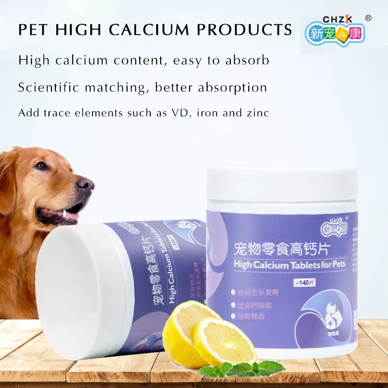 

Pet high calcium tablets 140 tablets dog snacks vitamin postpartum nutritional supplement puppies large dog calcium powder