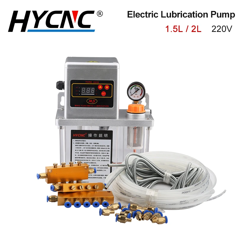 CNC Automatic Lubricating Oil Pump 1.5L 2L Machine Tool Digital Electronic Timer Gear Pump 220V Electromagnetic Dispenser