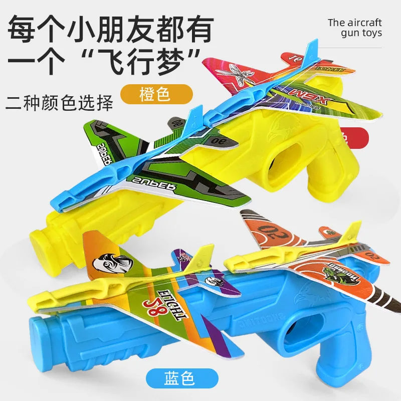 Foam Aircraft Catapult Airplane Hand Throwing Gliding Pistol Launcher Model Gun Shooting Game Boy Outdoor Sport Toys