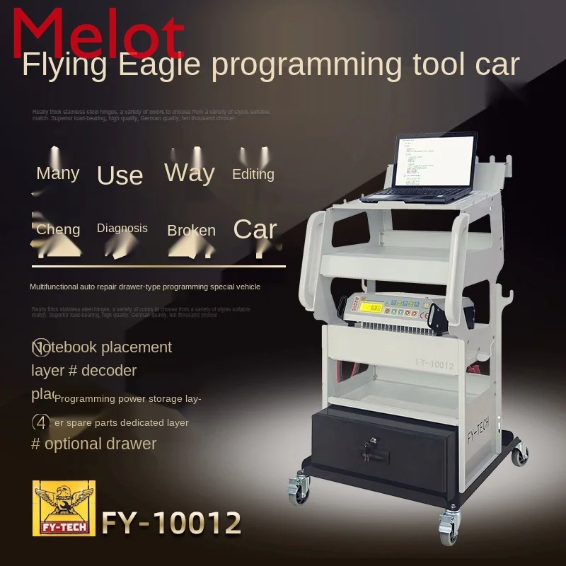 Feiying Programming Tool Car Power Mobile Diagnosis Cart Multi-Function Auto Repair Drawer Programming Special Car