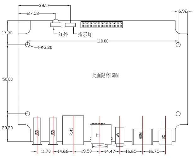 A31s four-core android industrial control main board advertising machine all-in-one inquiry machine queue machine android